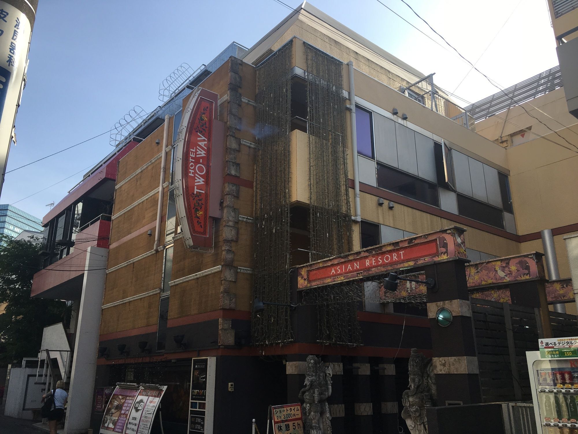ทู-เวย์  Hotel โตเกียว ภายนอก รูปภาพ